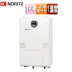 熱源機[本体のみ][1温度][暖房能力14.0kW][屋外壁掛型][PS設置型][前面排気][フルオート][16号][15A][プロパンガス]