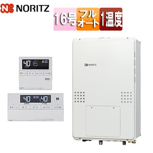 熱源機[浴室・台所リモコンセット][1温度][暖房能力14.0kW][PS扉内設置型][上方排気][延長可能][フルオート][16号][15A]