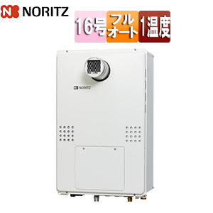 熱源機[本体のみ][1温度][暖房能力14.0kW][PS扉内設置型][前方排気][延長可能][フルオート][16号][15A][プロパンガス]