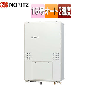 熱源機[本体のみ][2温度][熱動弁外付][2-1][暖房能力14.0kW][PS扉内設置型][後方排気][延長可能][オート][16号][15A][都市ガス]