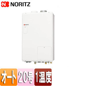 熱源機[本体のみ][1温度][暖房能力14.0kW][屋内壁掛型][上方排気][強制給排気][オート][20号][プロパンガス]