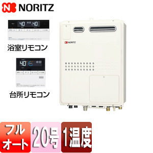 熱源機[浴室・台所リモコンセット][1温度][暖房能力11.2kW][屋外壁掛型][PS設置型][前面排気][フルオート][20号][プロパンガス]