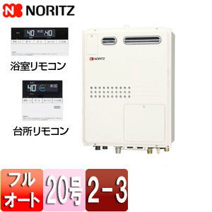 熱源機[浴室・台所リモコンセット][2温度][3P熱動弁内蔵][2-3][暖房能力11.2kW][屋外壁掛型][PS設置型][前面排気][フルオート][20号][都市ガス]