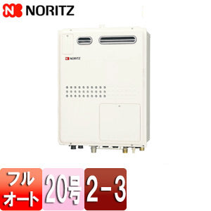 熱源機[本体のみ][2温度][3P熱動弁内蔵][2-3][暖房能力11.2kW][屋外壁掛型][PS設置型][前面排気][フルオート][20号][都市ガス]