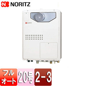 熱源機[本体のみ][2温度][3P熱動弁内蔵][2-3][暖房能力11.2kW][PS扉内設置型][前面排気][フルオート][20号][プロパンガス]