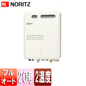熱源機[本体のみ][2温度][熱動弁外付][2-1][暖房能力11.2kW][屋外壁掛型][PS設置型][前面排気][フルオート][20号][都市ガス]