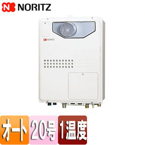 熱源機[本体のみ][1温度][暖房能力11.2kW][PS扉内設置型][前面排気][オート][20号][都市ガス]