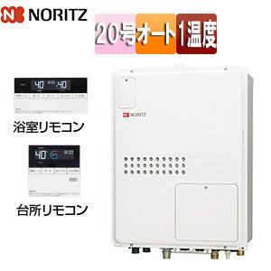 熱源機[浴室・台所リモコンセット][1温度][暖房能力11.2kW][PS扉内設置型][後方排気][延長可能][オート][20号][プロパンガス]