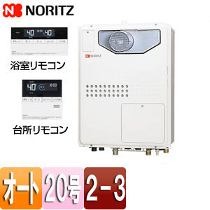 熱源機[浴室・台所リモコンセット][2温度][3P熱動弁内蔵][2-3][暖房能力11.2kW][PS扉内設置型][前面排気][オート][20号][都市ガス]
