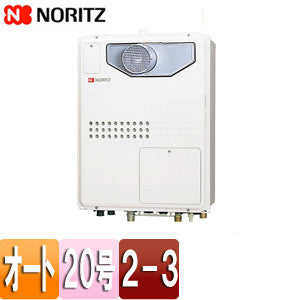 熱源機[本体のみ][2温度][3P熱動弁内蔵][2-3][暖房能力11.2kW][PS扉内設置型][前面排気][オート][20号][都市ガス]