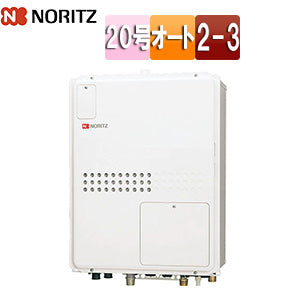 熱源機[本体のみ][2温度][3P熱動弁内蔵][2-3][暖房能力11.2kW][PS扉内設置型][後方排気][延長可能][オート][20号][都市ガス]