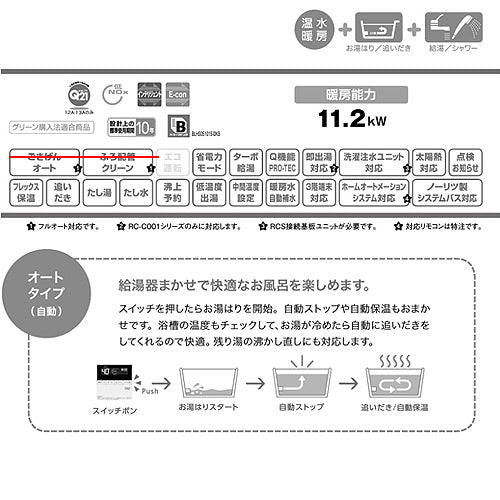 熱源機[本体のみ][2温度][熱動弁外付][2-1][暖房能力11.2kW][屋外壁掛型][PS設置型][前面排気][オート][20号][プロパンガス]