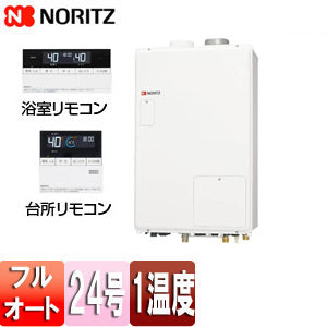 熱源機[浴室・台所リモコンセット][1温度][暖房能力14.0kW][屋内壁掛型][上方排気][強制給排気][フルオート][24号][都市ガス]