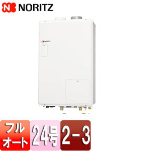 熱源機[本体のみ][2温度][3P熱動弁内蔵][2-3][暖房能力14.0kW][屋内壁掛型][上方排気][強制給排気][フルオート][24号][都市ガス]