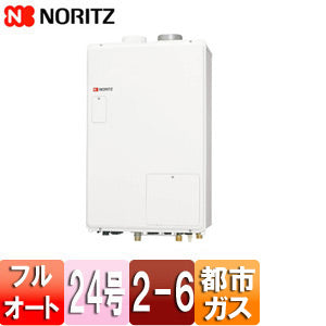 熱源機[本体のみ][2温度][6P熱動弁内蔵][2-6][暖房能力14.0kW][PS扉内設置型][上方排気][強制給排気][フルオート][24号][都市ガス]