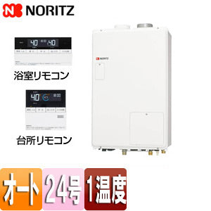 熱源機[浴室・台所リモコンセット][1温度][暖房能力14.0kW][屋内壁掛型][上方排気][強制給排気][オート][24号][都市ガス]