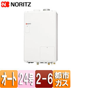 熱源機[本体のみ][2温度][6P熱動弁内蔵][2-6][暖房能力14.0kW][PS扉内設置型][上方排気][強制給排気][オート][24号][都市ガス]