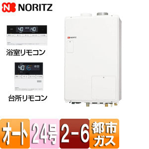 熱源機[浴室・台所リモコンセット][2温度][6P熱動弁内蔵][2-6][暖房能力14.0kW][PS扉内設置型][上方排気][強制給排気][オート][24号][都市ガス]