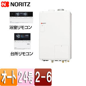 熱源機[浴室・台所リモコンセット][2温度][6P熱動弁内蔵][2-6][暖房能力14.0kW][屋内壁掛型][上方排気][強制給排気][オート][24号][プロパンガス]
