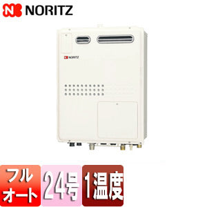 熱源機[本体のみ][1温度][暖房能力11.2kW][屋外壁掛型][PS設置型][前面排気][フルオート][24号][都市ガス]