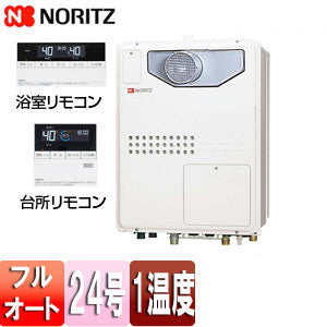 熱源機[浴室・台所リモコンセット][1温度][暖房能力11.2kW][PS扉内設置型][前面排気][フルオート][24号][プロパンガス]