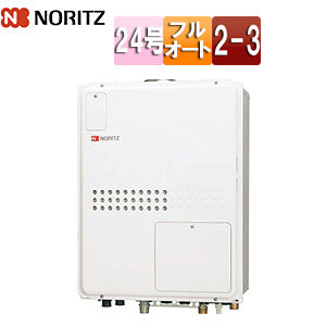 熱源機[本体のみ][2温度][3P熱動弁内蔵][2-3][暖房能力11.2kW][PS扉内設置型][上方排気][延長可能][フルオート][24号][都市ガス]