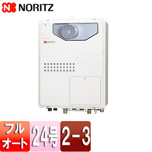 熱源機[本体のみ][2温度][3P熱動弁内蔵][2-3][暖房能力11.2kW][PS扉内設置型][前面排気][フルオート][24号][都市ガス]