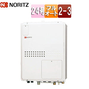 熱源機[本体のみ][2温度][3P熱動弁内蔵][2-3][暖房能力11.2kW][PS扉内設置型][後方排気][延長可能][フルオート][24号][プロパンガス]