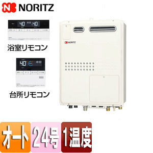 熱源機[浴室・台所リモコンセット][1温度][暖房能力11.2kW][屋外壁掛型][PS設置型][前面排気][オート][24号][都市ガス]