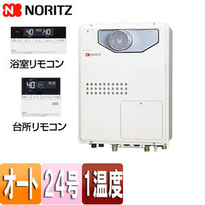 熱源機[浴室・台所リモコンセット][1温度][暖房能力11.2kW][PS扉内設置型][前面排気][オート][24号][プロパンガス]