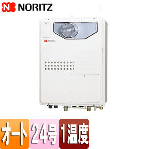 熱源機[本体のみ][1温度][暖房能力11.2kW][PS扉内設置型][前面排気][オート][24号][都市ガス]