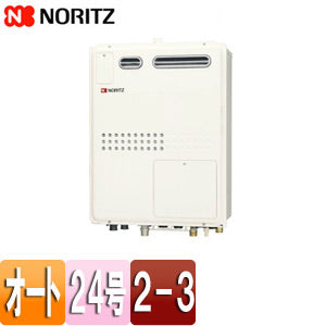 熱源機[本体のみ][2温度][3P熱動弁内蔵][2-3][暖房能力11.2kW][屋外壁掛型][PS設置型][前面排気][オート][24号][都市ガス]