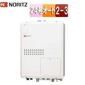 熱源機[本体のみ][2温度][3P熱動弁内蔵][2-3][暖房能力11.2kW][PS扉内設置型][上方排気][延長可能][オート][24号][プロパンガス]