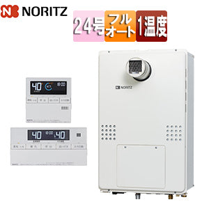 熱源機[浴室・台所リモコンセット][1温度][暖房能力14.0kW][PS扉内設置型][前方排気][延長可能][フルオート][24号][20A][プロパンガス]