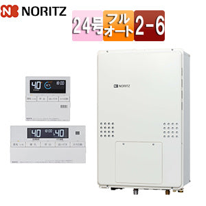 熱源機[浴室・台所リモコンセット][2温度][6P熱動弁内蔵][2-6][暖房能力14.0kW][PS扉内設置型][後方排気][延長可能][フルオート][24号][20A][プロパンガス]