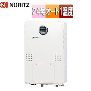 熱源機[本体のみ][1温度][暖房能力14.0kW][屋外壁掛型][PS設置型][前面排気][オート][24号][20A][プロパンガス]