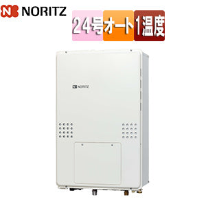 熱源機[本体のみ][1温度][暖房能力14.0kW][PS扉内設置型][後方排気][延長可能][オート][24号][20A][都市ガス]