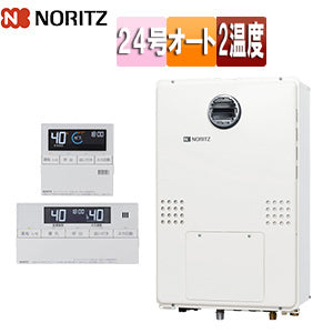熱源機[浴室・台所リモコンセット][2温度][熱動弁外付][2-1][暖房能力14.0kW][屋外壁掛型][PS設置型][前面排気][オート][24号][20A][都市ガス]