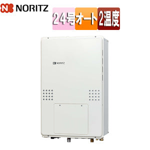 熱源機[本体のみ][2温度][熱動弁外付][2-1][暖房能力14.0kW][PS扉内設置型][後方排気][延長可能][オート][24号][20A][都市ガス]
