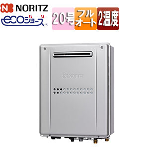 熱源機 [エコジョーズ][本体のみ][2温度][暖房能力11.6kW][屋外壁掛型][前面排気][フルオート][20号][都市ガス]