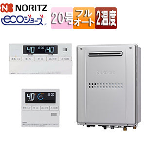 熱源機 [エコジョーズ][浴室・台所リモコンセット][2温度][暖房能力11.6kW][屋外壁掛型][前面排気][プレミアム][フルオート][20号][都市ガス]