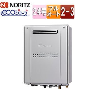 熱源機 [エコジョーズ][本体のみ][2温度][3P熱動弁内蔵][2-3][暖房能力11.6kW][屋外壁掛型][前面排気][フルオート][24号][都市ガス]