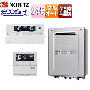 熱源機 [エコジョーズ][浴室・台所リモコンセット][2温度][暖房能力11.6kW][屋外壁掛型][前面排気][フルオート][24号][都市ガス]