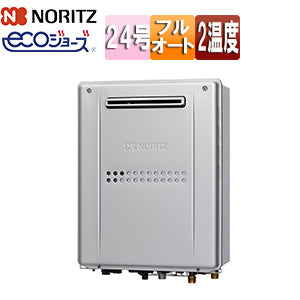 熱源機 [エコジョーズ][本体のみ][2温度][暖房能力11.6kW][屋外壁掛型][前面排気][フルオート][24号][プロパンガス]