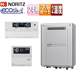 熱源機 [エコジョーズ][浴室・台所リモコンセット][2温度][暖房能力11.6kW][屋外壁掛型][前面排気][プレミアム][フルオート][24号][都市ガス]