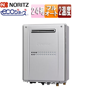 熱源機 [エコジョーズ][本体のみ][2温度][暖房能力11.6kW][屋外壁掛型][前面排気][プレミアム][フルオート][24号][プロパンガス]