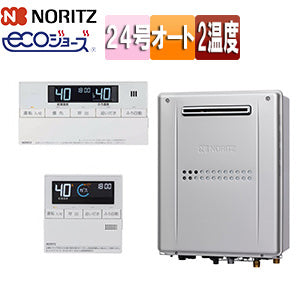 熱源機 [エコジョーズ][浴室・台所リモコンセット][2温度][暖房能力11.6kW][屋外壁掛型][前面排気][オート][24号][都市ガス]