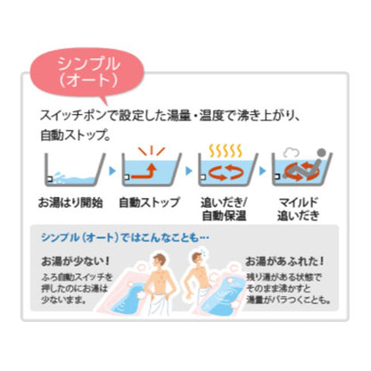 熱源機 [エコジョーズ][浴室・台所リモコンセット][2温度][暖房能力11.6kW][屋外壁掛型][前面排気][オート][24号][都市ガス]