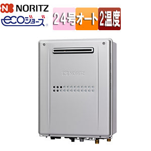 熱源機 [エコジョーズ][本体のみ][2温度][暖房能力11.6kW][屋外壁掛型][前面排気][オート][24号][都市ガス]