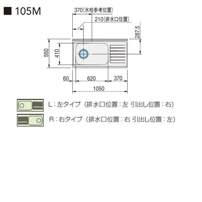 流し台[クリンプレティ][木製キャビネット][間口105cm][奥行55cm][ホワイト]